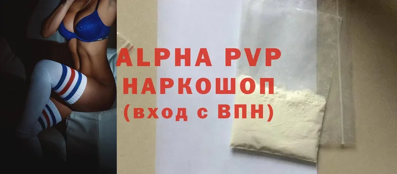 Alpha-PVP СК Черногорск