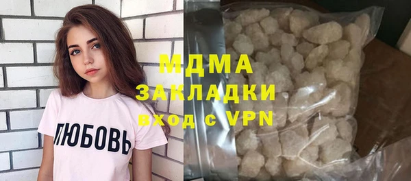 MDMA Premium VHQ Белокуриха