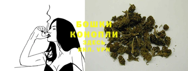 MDMA Premium VHQ Белокуриха