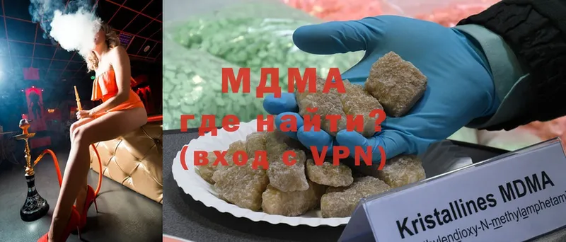 MDMA молли  Черногорск 