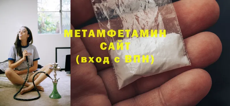 hydra   где можно купить наркотик  Черногорск  Метамфетамин Декстрометамфетамин 99.9% 